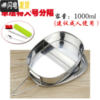 三维工匠长方形学生成人上班族便当分格工厂蒸饭餐盒留样盒 304单层特大分隔(送彩盒餐具)饭盒/提锅