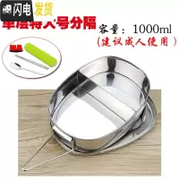 三维工匠长方形学生成人上班族便当分格工厂蒸饭餐盒留样盒 304单层特大分隔(送彩盒餐具)饭盒/提锅