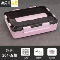 三维工匠304不锈钢保温饭盒学生便当盒上班族韩式分格快餐盒大容量快餐盘 樱花粉5格+304勺筷汤碗
