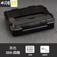 三维工匠304不锈钢保温饭盒学生便当盒上班族韩式分格快餐盒大容量快餐盘 商务黑4格+304勺筷