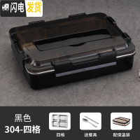 三维工匠304不锈钢保温饭盒学生便当盒上班族韩式分格快餐盒大容量快餐盘 商务黑4格+304勺筷保温袋