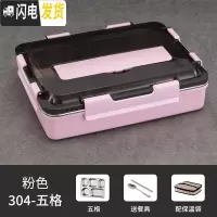 三维工匠304不锈钢保温饭盒学生便当盒上班族韩式分格快餐盒大容量快餐盘 樱花粉5格+304勺筷保温袋