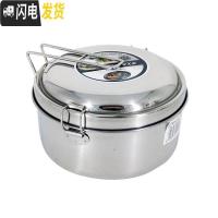三维工匠加厚不锈钢多用圆饭盒带盖圆形学生便当盒成人带饭蒸饭餐盒可刻字 16cm耳扣304单层饭盒