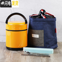 三维工匠304不锈钢保温饭盒日式金属真空保温便当盒便携学生提锅3层 1.9银色饭盒+袋+蓝色餐组