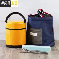 三维工匠304不锈钢保温饭盒日式金属真空保温便当盒便携学生提锅3层 1.9银色饭盒+袋+蓝色餐组