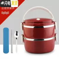 三维工匠送饭保温饭盒桶大容量多层3女2保暖盒大号不锈钢上班族学生便当盒 五星扣二层酒红[送餐具]