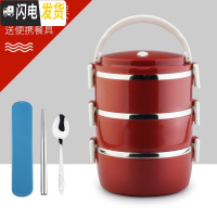 三维工匠送饭保温饭盒桶大容量多层3女2保暖盒大号不锈钢上班族学生便当盒 五星扣三层酒红[送餐具]