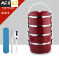 三维工匠送饭保温饭盒桶大容量多层3女2保暖盒大号不锈钢上班族学生便当盒 五星扣四层酒红[送餐具]
