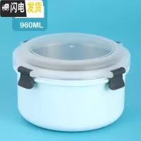 三维工匠304不锈钢圆形快餐盒泡面碗带盖密封保温饭盒学生宿舍可爱便当盒 蓝色