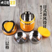 三维工匠304不锈钢保温饭盒日式金属真空保温便当盒便携学生提锅3层 1.5白色饭盒+袋+蓝色餐组