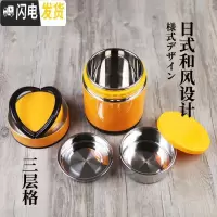 三维工匠304不锈钢保温饭盒日式金属真空保温便当盒便携学生提锅3层 1.9银色饭盒+袋+青色餐组