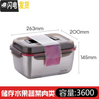 三维工匠韩国 304不锈钢保鲜盒带盖密封长方形餐盒水果盒饭盒圆形 长方形(单提手)3600