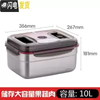 三维工匠韩国 304不锈钢保鲜盒带盖密封长方形餐盒水果盒饭盒圆形 长方形(双提手)10000