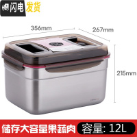 三维工匠韩国 304不锈钢保鲜盒带盖密封长方形餐盒水果盒饭盒圆形 长方形(双提手)12000