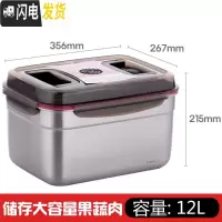 三维工匠韩国 304不锈钢保鲜盒带盖密封长方形餐盒水果盒饭盒圆形 长方形(双提手)12000