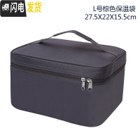 三维工匠韩国 304不锈钢保鲜盒带盖密封长方形餐盒水果盒饭盒圆形 保温袋