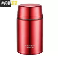 三维工匠焖烧壶焖烧杯女家用便携316不锈钢真空超长保温饭盒大容量焖烧罐 宫廷红[赠品┆手提袋┆不锈钢勺┆杯刷]