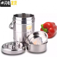 三维工匠特大不锈钢多层保温饭盒桶超大容量10提锅成人3层便当菜盒汤饭桶 3以下和3.8以上是不同牌子