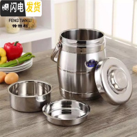 三维工匠特大不锈钢多层保温饭盒桶超大容量10提锅成人3层便当菜盒汤饭桶 5鼓形[5-6人用餐]