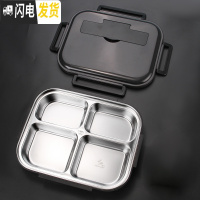 三维工匠304不锈钢饭盒大容量餐盘带盖密封分隔上班族打饭学生分格便当盒 黑色4格餐盒(不带餐具)