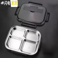 三维工匠304不锈钢饭盒大容量餐盘带盖密封分隔上班族打饭学生分格便当盒 黑色4格餐盒(不带餐具)