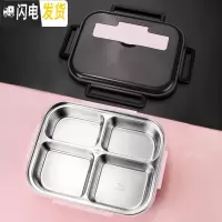 三维工匠304不锈钢饭盒大容量餐盘带盖密封分隔上班族打饭学生分格便当盒 粉色4格餐盒(不带餐具)