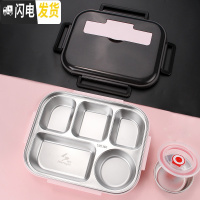 三维工匠304不锈钢饭盒大容量餐盘带盖密封分隔上班族打饭学生分格便当盒 粉色5格餐盒(不带餐具)+汤碗