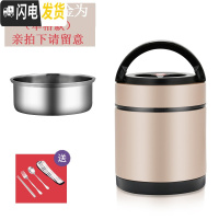 三维工匠不锈钢超长真空保温饭盒上班大容量超多层学生12/24小时便携桶1人 1.2香槟金(送餐具)