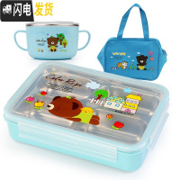 三维工匠韩国304不锈钢小学生饭盒儿童分格隔便当盒防烫餐盒四格餐盘带盖 四格蓝卡+袋+碗