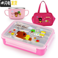 三维工匠韩国304不锈钢小学生饭盒儿童分格隔便当盒防烫餐盒四格餐盘带盖 四格粉卡+袋+碗