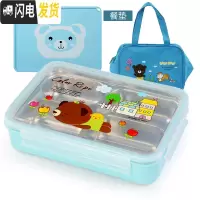 三维工匠韩国304不锈钢小学生饭盒儿童分格隔便当盒防烫餐盒四格餐盘带盖 四格蓝卡+袋+餐垫