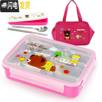三维工匠韩国304不锈钢小学生饭盒儿童分格隔便当盒防烫餐盒四格餐盘带盖 四格粉卡+袋+餐具