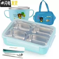 三维工匠韩国304不锈钢小学生饭盒儿童分格隔便当盒防烫餐盒四格餐盘带盖 四格蓝透+餐具+袋+碗