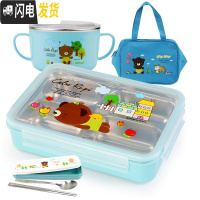 三维工匠韩国304不锈钢小学生饭盒儿童分格隔便当盒防烫餐盒四格餐盘带盖 四格蓝卡+餐具+袋+碗