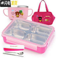 三维工匠韩国304不锈钢小学生饭盒儿童分格隔便当盒防烫餐盒四格餐盘带盖 四格粉透+餐具+袋+碗