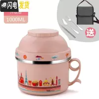 三维工匠加厚不锈钢饭盒便当盒小学生防烫带盖圆形便携儿童快餐杯成人饭缸 北欧粉(勺子+筷子+叉子+袋子)