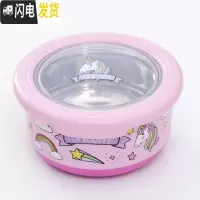 三维工匠可爱kitty密封防漏不锈钢学生儿童隔热汤碗饭盒水果保鲜盒便当盒 独角兽(730)