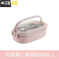 三维工匠减脂餐饭盒大容量双层小学生304不锈钢便当盒上班族分隔型长方形 单层不锈钢饭盒粉