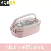 三维工匠减脂餐饭盒大容量双层小学生304不锈钢便当盒上班族分隔型长方形 单层不锈钢饭盒粉