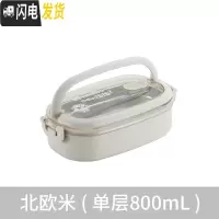 三维工匠减脂餐饭盒大容量双层小学生304不锈钢便当盒上班族分隔型长方形 单层不锈钢饭盒米