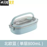 三维工匠减脂餐饭盒大容量双层小学生304不锈钢便当盒上班族分隔型长方形 单层不锈钢饭盒蓝