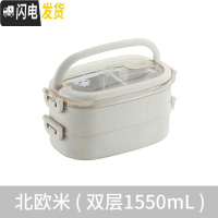 三维工匠减脂餐饭盒大容量双层小学生304不锈钢便当盒上班族分隔型长方形 双层不锈钢饭盒米