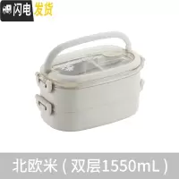 三维工匠减脂餐饭盒大容量双层小学生304不锈钢便当盒上班族分隔型长方形 双层不锈钢饭盒米