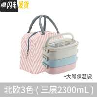 三维工匠减脂餐饭盒大容量双层小学生304不锈钢便当盒上班族分隔型长方形 三层不锈钢饭盒(三色)+保温袋粉