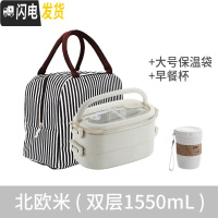 三维工匠减脂餐饭盒大容量双层小学生304不锈钢便当盒上班族分隔型长方形 双层不锈钢饭盒米+保温袋黑+早餐杯米