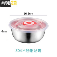 三维工匠304不锈钢保温饭盒便当盒学生食堂分格分隔型上班族便携餐盒套装 ★如需附带汤碗请联系客服★