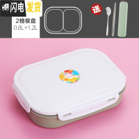 三维工匠304不锈钢保温饭盒便当盒韩国成人分隔餐盒学生食堂简约餐盘带盖 2格北欧绿[0.8+1.2]餐盘(送餐具)