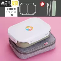 三维工匠304不锈钢保温饭盒便当盒韩国成人分隔餐盒学生食堂简约餐盘带盖 2格北欧绿[餐盘+毛毡袋]送餐具