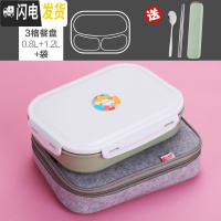三维工匠304不锈钢保温饭盒便当盒韩国成人分隔餐盒学生食堂简约餐盘带盖 3格北欧绿[餐盘+毛毡袋]送餐具