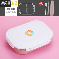 三维工匠304不锈钢保温饭盒便当盒韩国成人分隔餐盒学生食堂简约餐盘带盖 4格北欧粉[0.8+1.2]餐盘(送餐具)